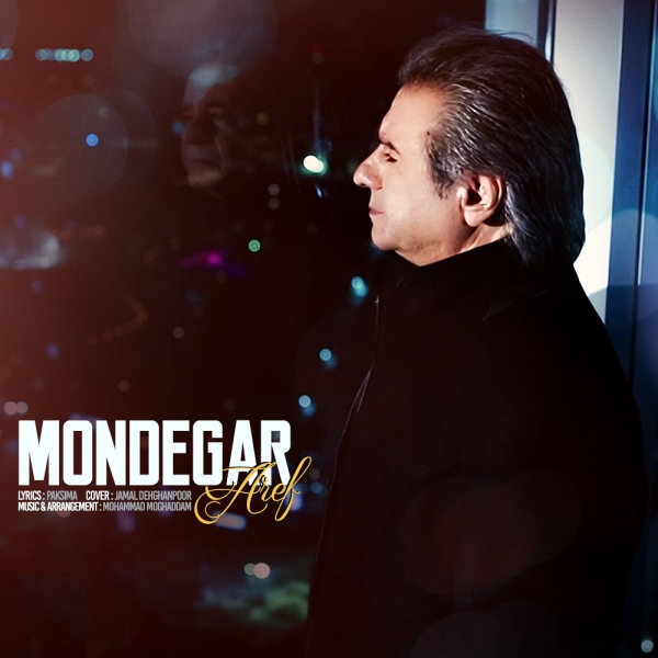Aref Mondegar 